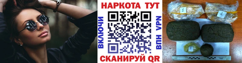 Купить наркотики сайты Карабулак APVP Cocaine blacksprut рабочий сайт Амфетамин ГАШ Меф