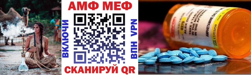 OMG зеркало  Карабулак  Амфетамин 97% 