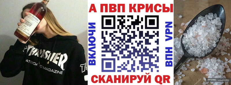 APVP СК КРИС  Карабулак 