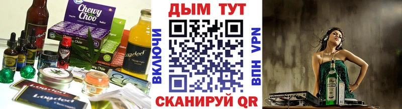 Cannafood конопля  продажа наркотиков  Карабулак 