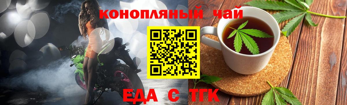 Cannafood марихуана  Вход с VPN  Карабулак 