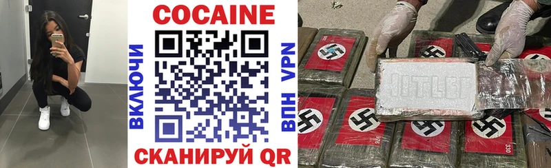 Cocaine 97% Карабулак