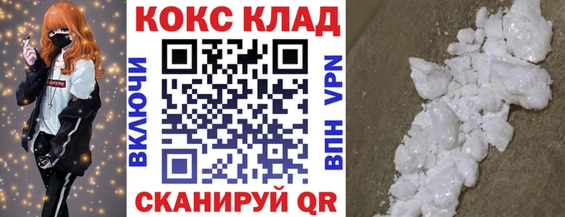 COCAIN 98%  наркошоп  Карабулак 