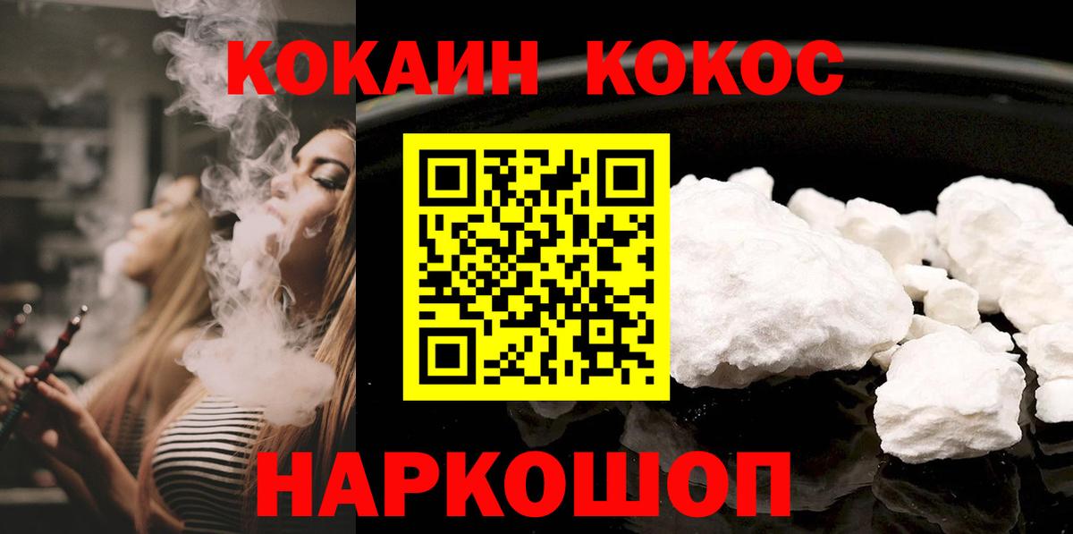 Кокаин Боливия  Вход с VPN  Карабулак 
