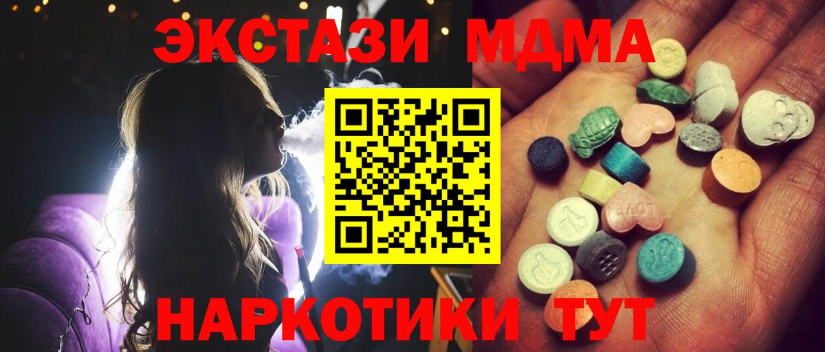 Экстази круглые  hydra рабочий сайт  Вход с VPN  Карабулак  Ecstasy 300 mg 