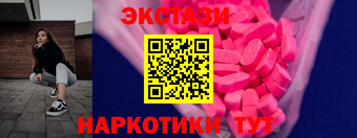 Ecstasy TESLA Карабулак