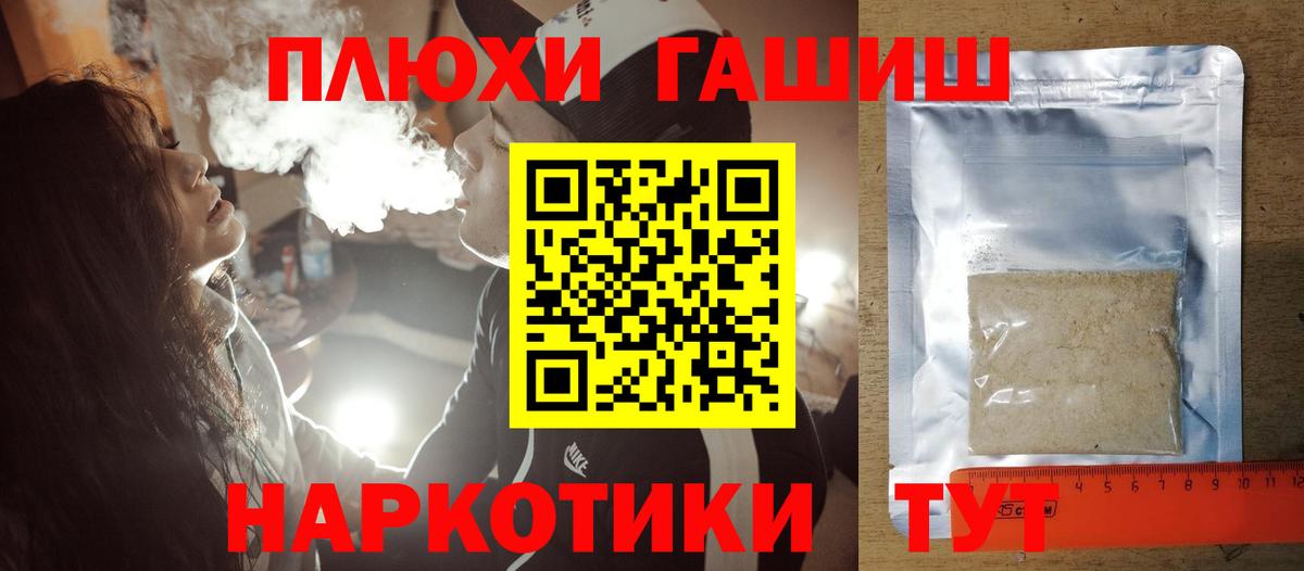 Гашиш Cannabis Карабулак