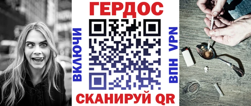 купить наркоту  сайты даркнета как зайти  Героин хмурый  Карабулак 