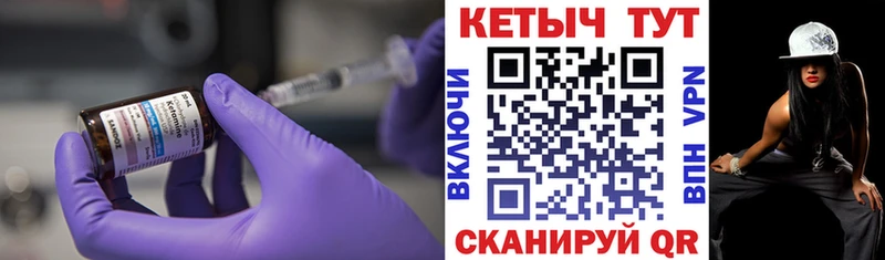 КЕТАМИН VHQ  Карабулак 