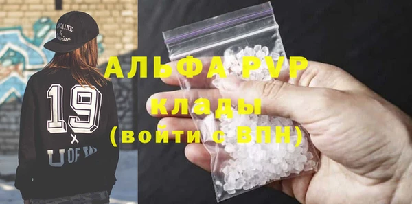 бутират Алексин