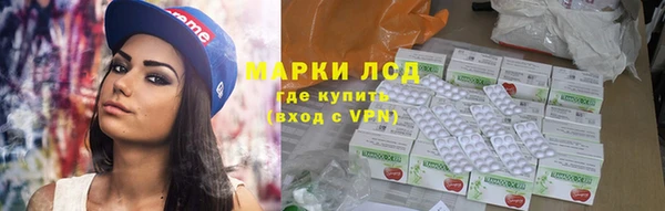 молекула духа Алексеевка