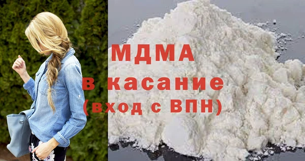 молекула духа Алексеевка