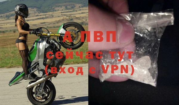 бутират Алексин