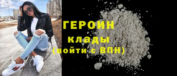 бутират Алексин