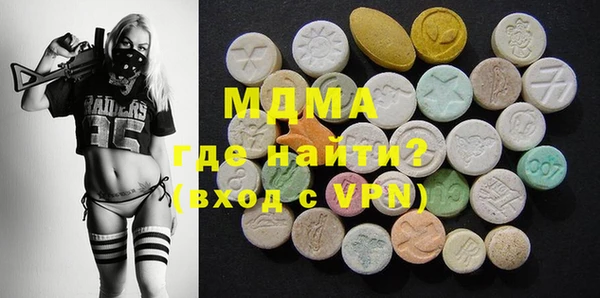 бутират Алексин