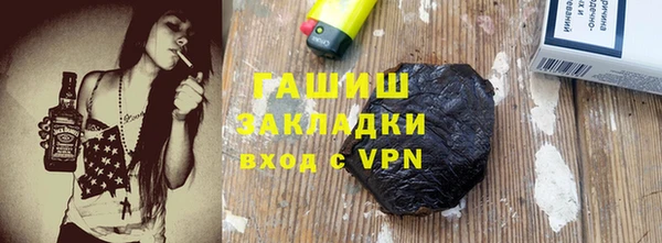 сатива Ростов