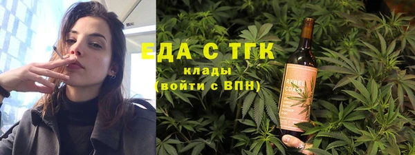 молекула духа Алексеевка
