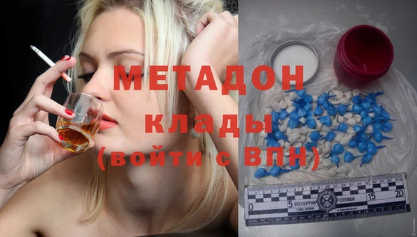 молекула духа Алексеевка