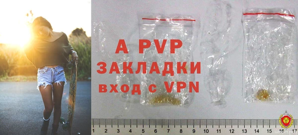 марки nbome Рославль