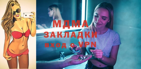 марки nbome Рославль