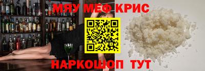 MDMA Боровичи