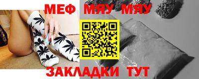 mix Братск