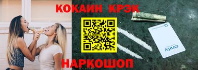 дурь Брянск