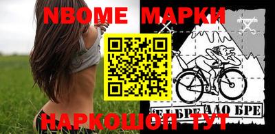 дурь Брянск
