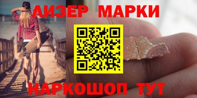 MDMA Боровичи