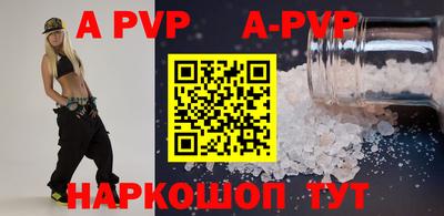 дурь Брянск