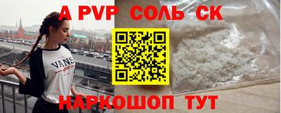 дурь Брянск