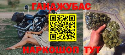 дурь Брянск