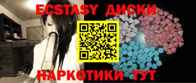 MDMA Боровичи