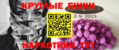 MDMA Боровичи