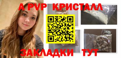 MDMA Боровичи