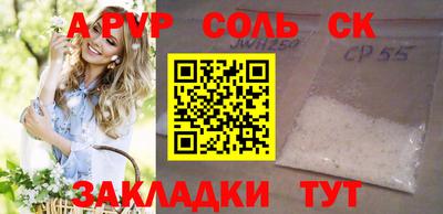 дурь Брянск