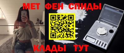 MDMA Боровичи