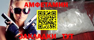 MDMA Боровичи