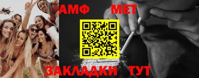 MDMA Боровичи