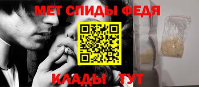 MDMA Боровичи