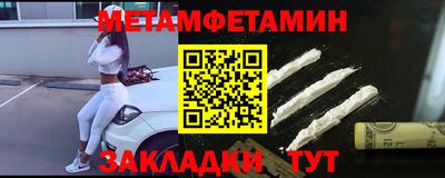 MDMA Боровичи