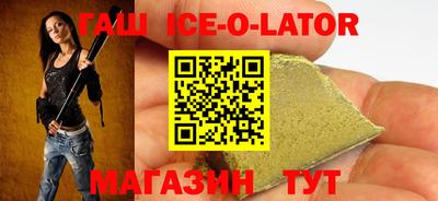 mix Братск