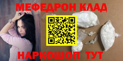 MDMA Боровичи