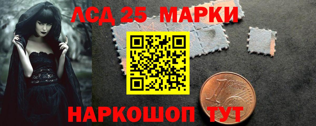 LSD-25 экстази ecstasy  Вход с VPN  Карабулак 