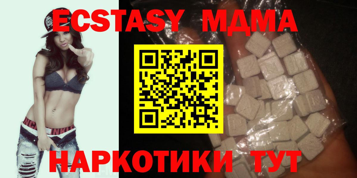 MDMA Molly Карабулак
