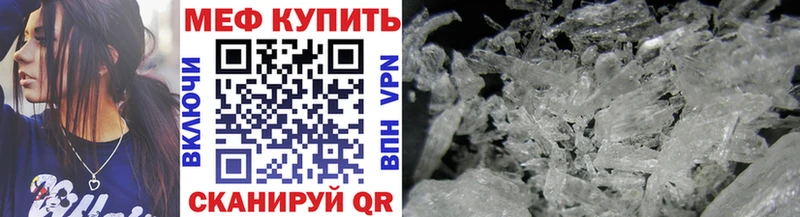 купить наркотики сайты  Карабулак  Мефедрон mephedrone 