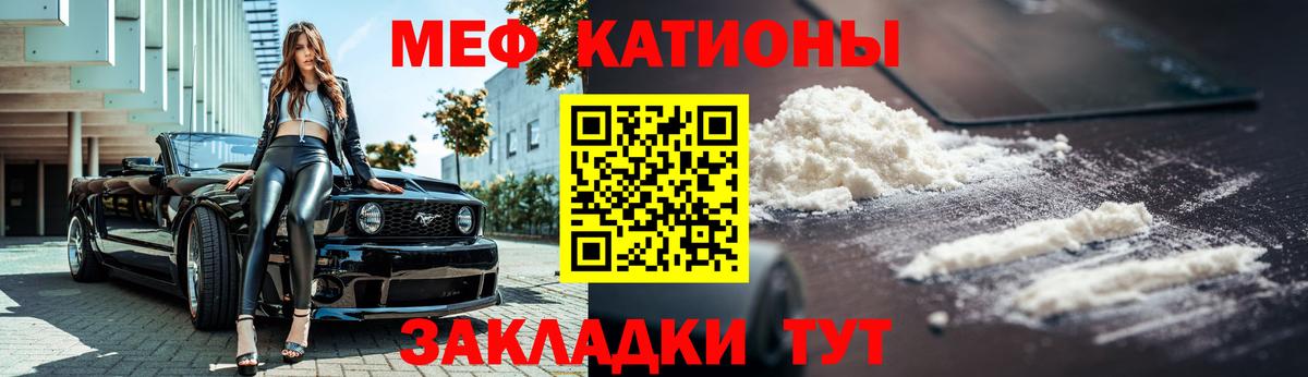 Карабулак  Мефедрон мука  МЯУ-МЯУ 4 MMC  Вход с VPN 