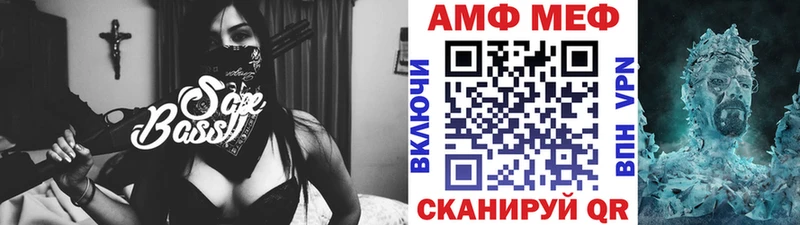 МЕТАМФЕТАМИН Methamphetamine  где продают наркотики  Карабулак 