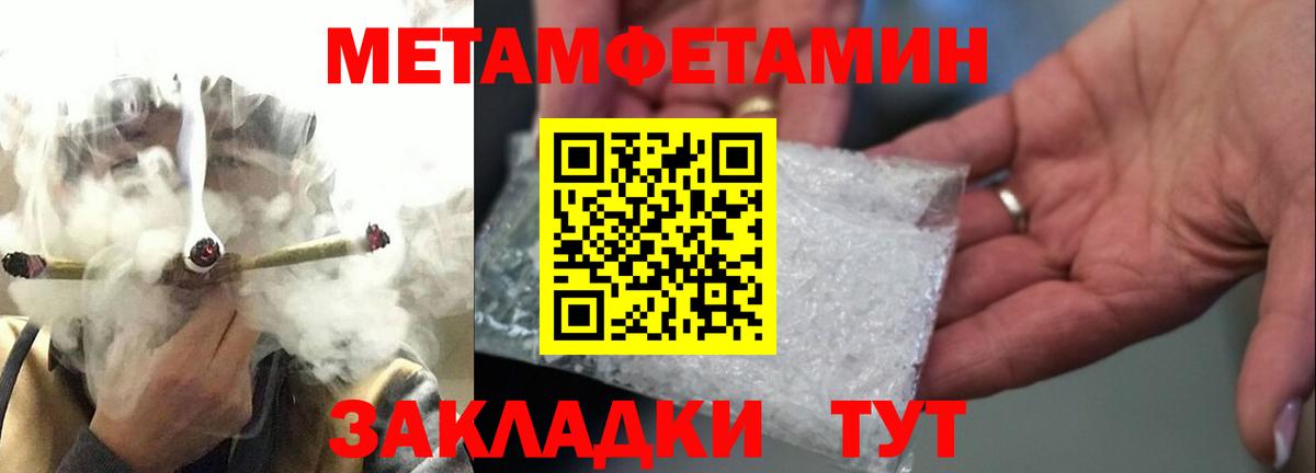 Карабулак  МЕТАМФЕТАМИН витя  МЕТАМФЕТАМИН витя  Вход с VPN 