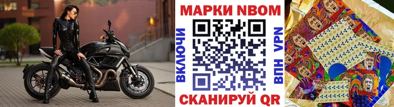 Наркотические марки 1,8мг  где можно купить наркотик  Карабулак 